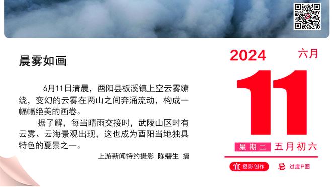 意媒：出场时间不足，贝洛蒂可能在冬窗离开罗马