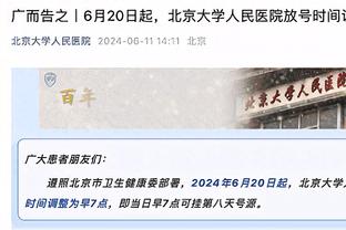 肆虐内线！阿隆-戈登9中7砍下21分5篮板5助攻