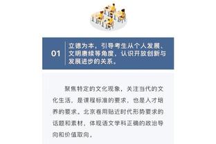 崔永熙：认识到和强队的距离 我们还需时间去成长 我的队友也不差