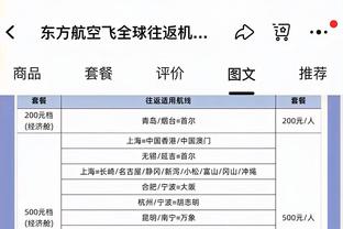 罗马诺：曼联中场汉尼拔已抵达塞维利亚，将租借加盟球队