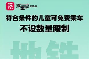 赵继伟晒与赵睿周琦的合照：感谢2位大佬安排 祝早日康复能量满满