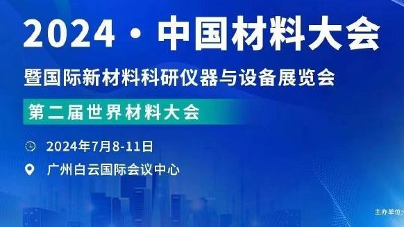 半岛客户端最新版本下载安卓苹果截图2