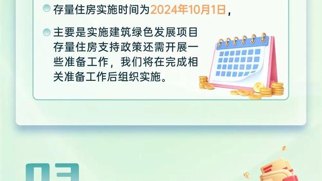 王涛爆料：那天梅西原本是可以出场10分钟，但最后连场都没上