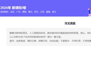 穆帅评执教最佳阵：C罗、阿扎尔、德罗巴搭档锋线，无曼联球员